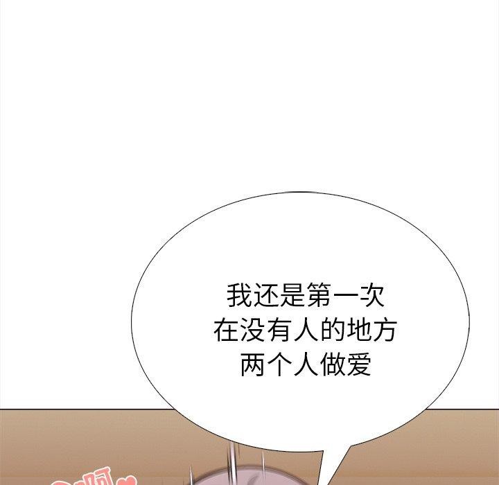 走不出的房间:第二季第31話