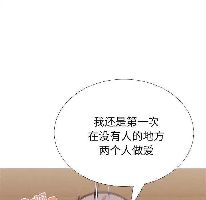 走不出的房间：第二季-第31話 - 图片 154