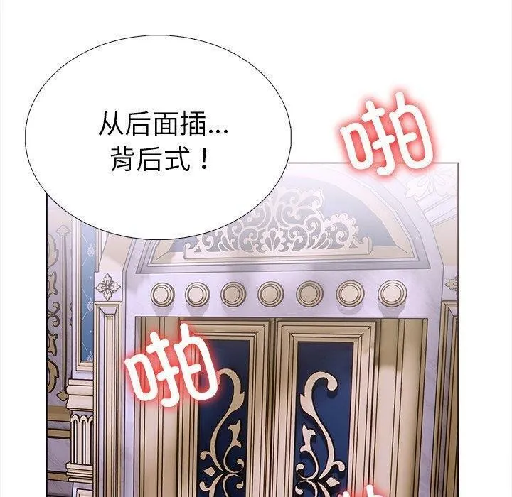 走不出的房间：第二季第31話