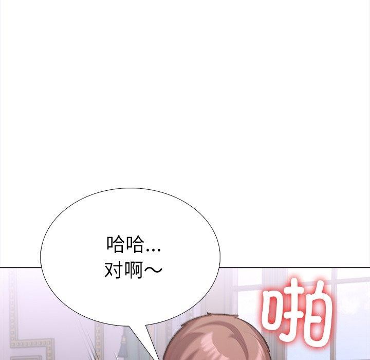 走不出的房间：第二季第31話