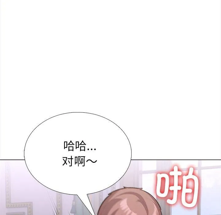 走不出的房间：第二季第31話