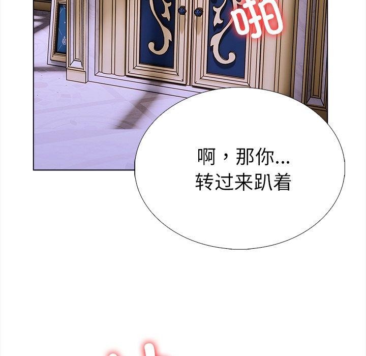 走不出的房间：第二季第31話