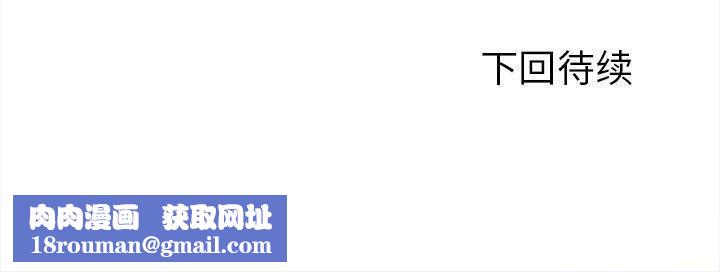 走不出的房间：第二季第31話