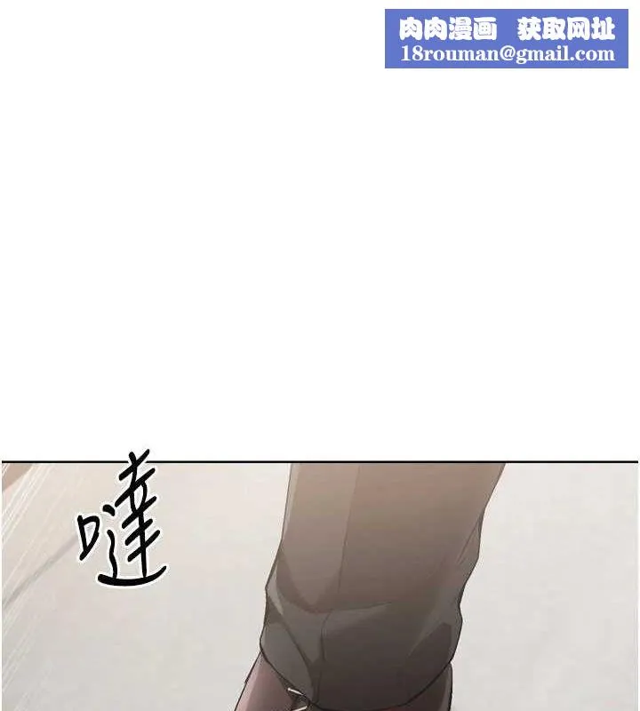 Setup!排球少女-第39話-你就這麼想為我服務? - 图片 1