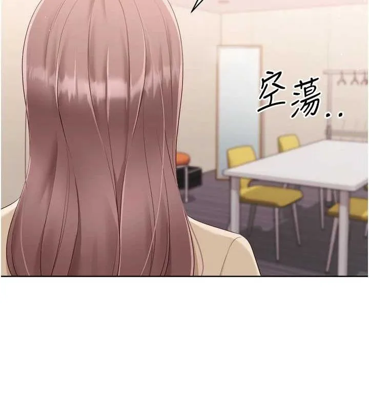 Setup!排球少女-第39話-你就這麼想為我服務? - 图片 52