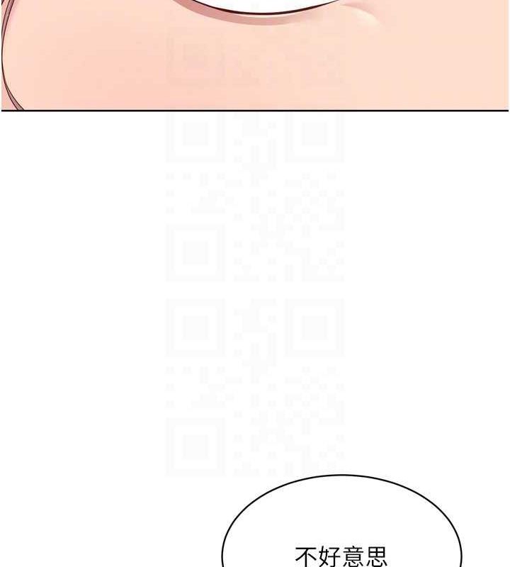 Setup!排球少女第39話-你就這麼想為我服務?