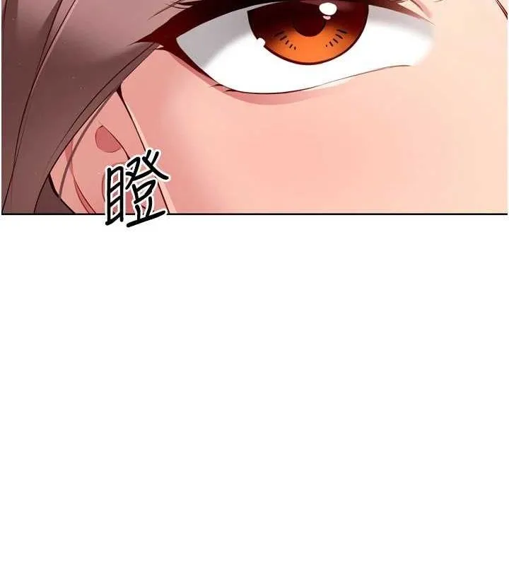 Setup!排球少女-第39話-你就這麼想為我服務? - 图片 77
