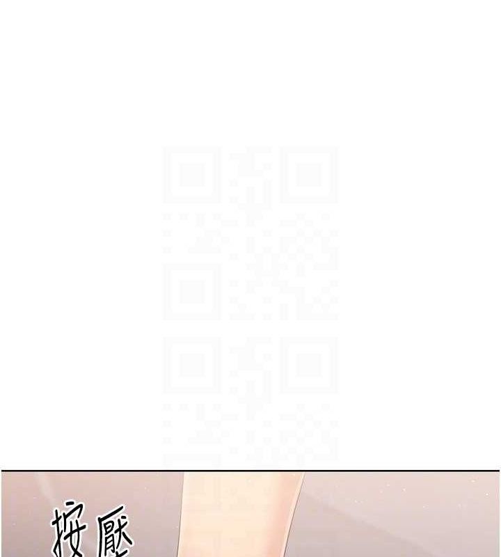 Setup!排球少女第39話-你就這麼想為我服務?