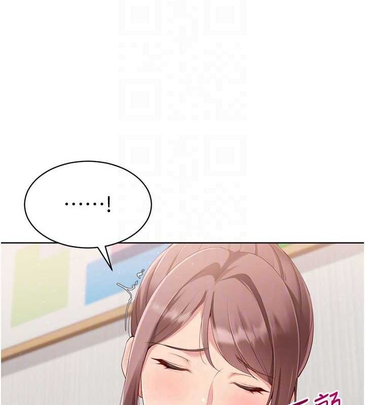 Setup!排球少女第39話-你就這麼想為我服務?