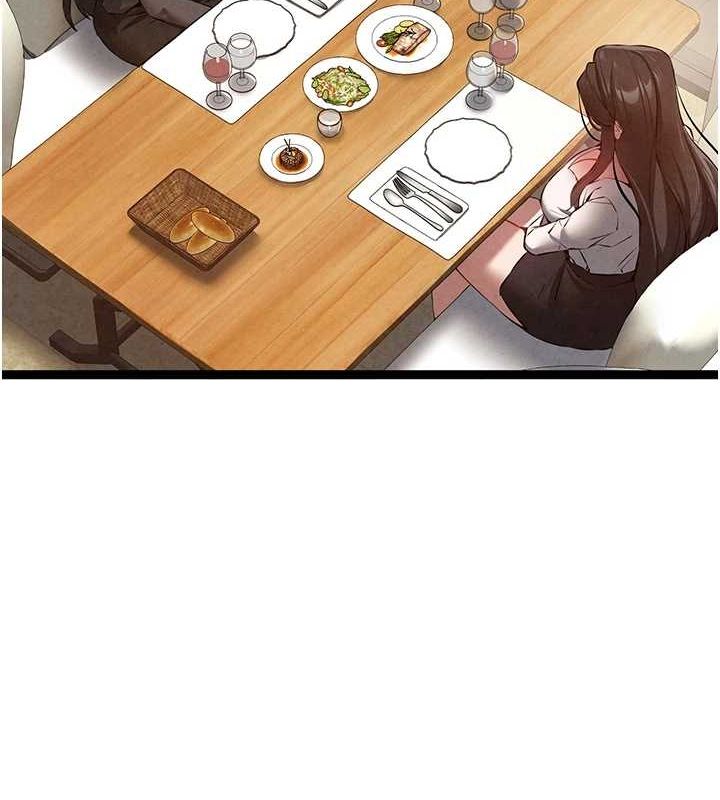 初次深交,请多指教第91話-這筆帳該算誰的?