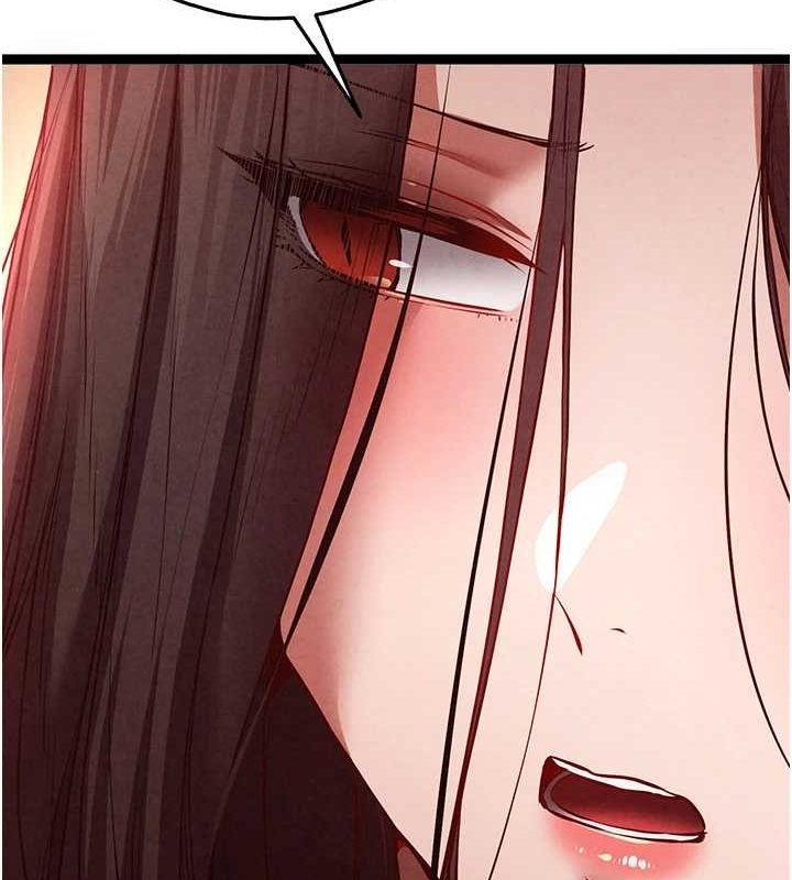 初次深交，請多指教第91話-這筆帳該算誰的?