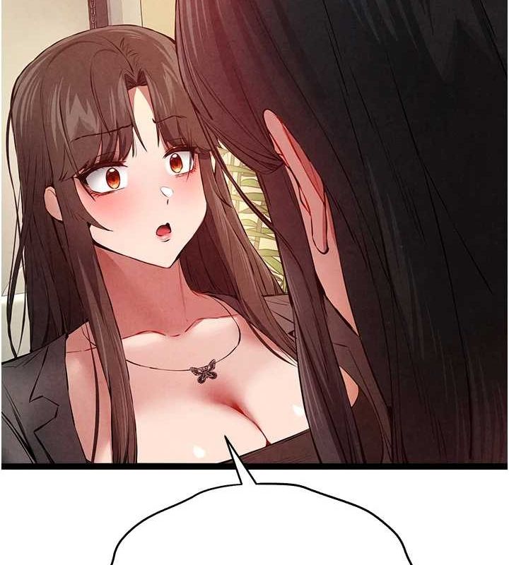 初次深交，请多指教第91話-這筆帳該算誰的?