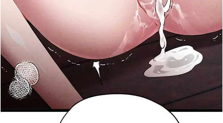 初次深交，请多指教-第91話-這筆帳該算誰的? - 图片 76
