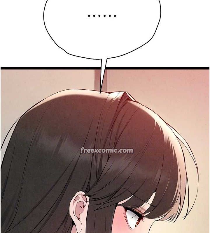 初次深交,请多指教第91話-這筆帳該算誰的?