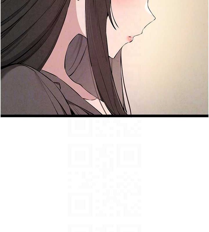 初次深交,请多指教第91話-這筆帳該算誰的?