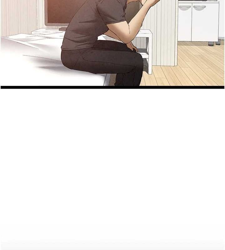 初次深交,请多指教第91話-這筆帳該算誰的?