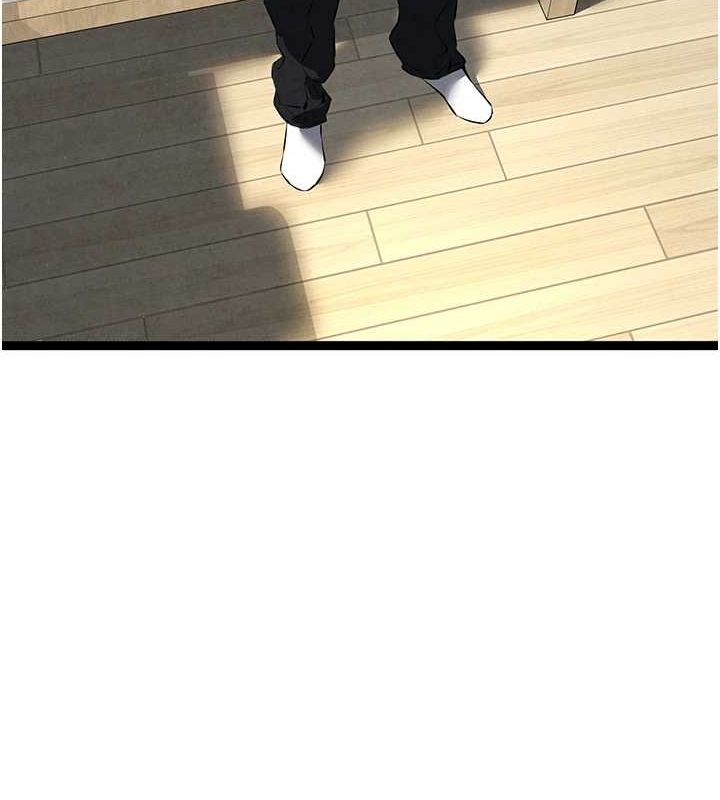 初次深交,请多指教第91話-這筆帳該算誰的?