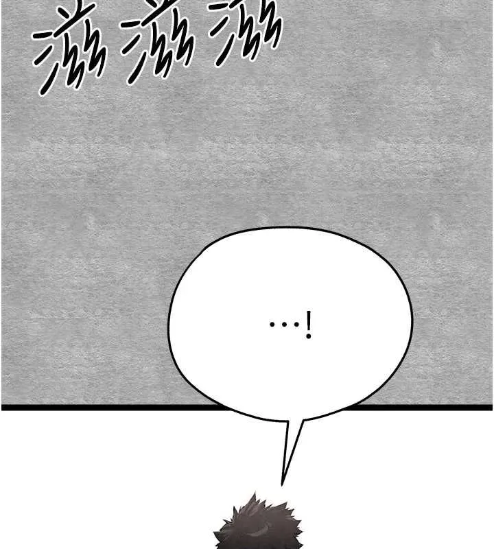 初次深交，请多指教-第91話-這筆帳該算誰的? - 图片 129
