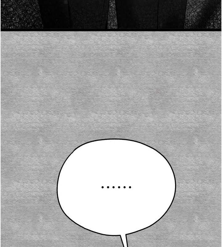 初次深交,请多指教第91話-這筆帳該算誰的?