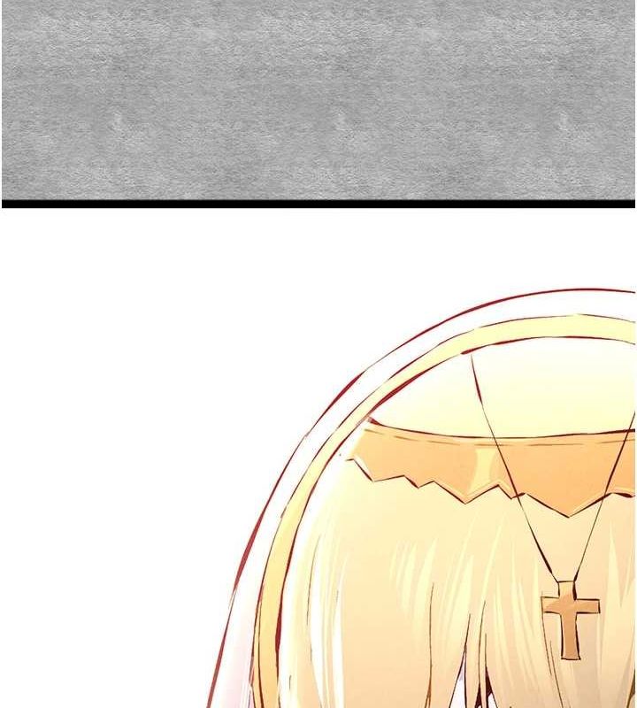 初次深交，请多指教第91話-這筆帳該算誰的?