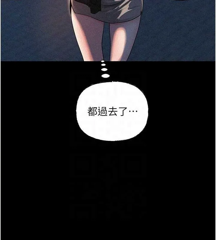 岳母为何那样-第45話-受害者的精心布局 - 图片 18