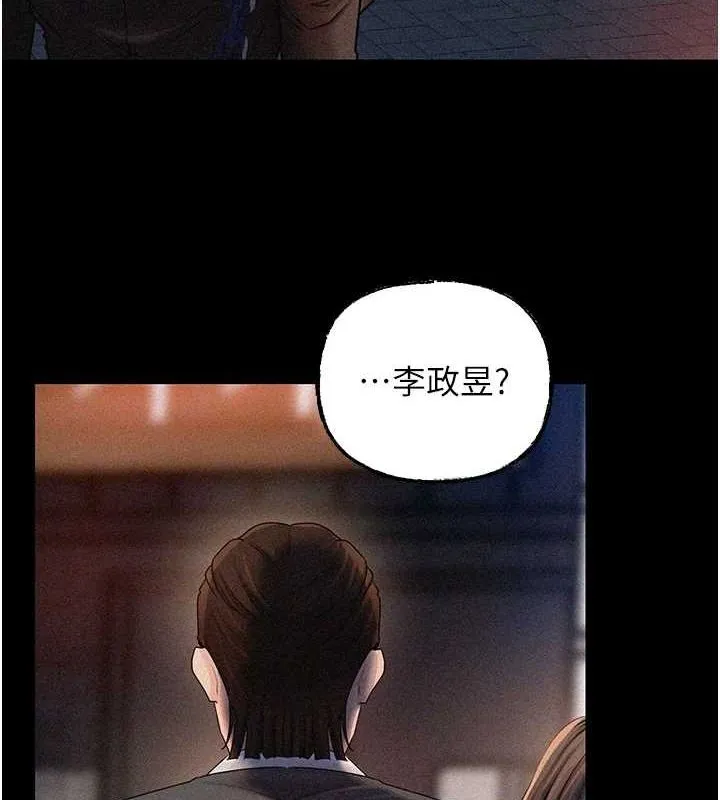 岳母为何那样-第45話-受害者的精心布局 - 图片 20