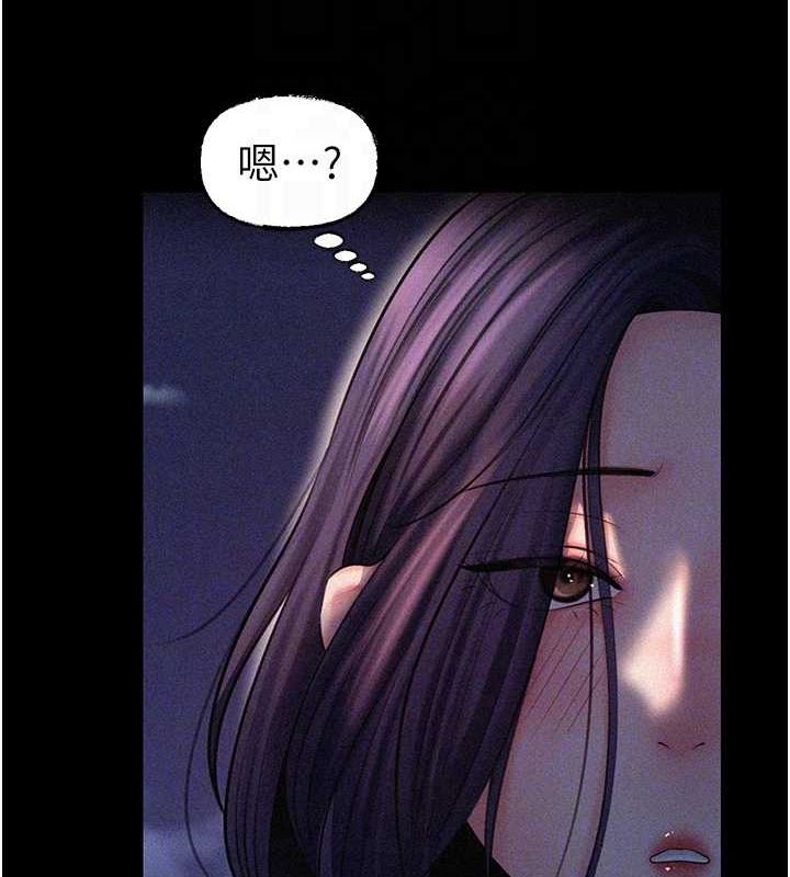 岳母为何那样第45話-受害者的精心布局