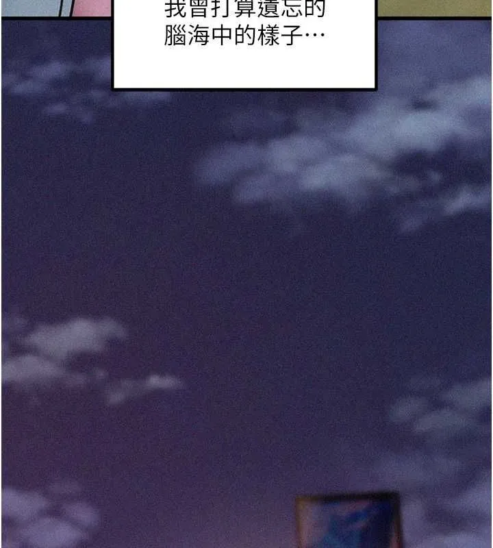 岳母為何那樣第45話-受害者的精心布局
