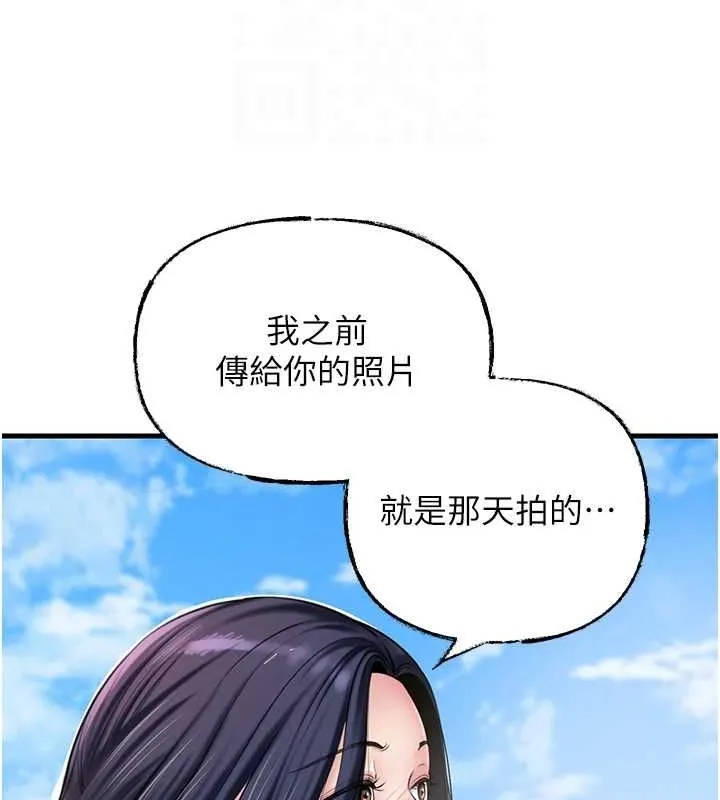 岳母为何那样-第45話-受害者的精心布局 - 图片 46