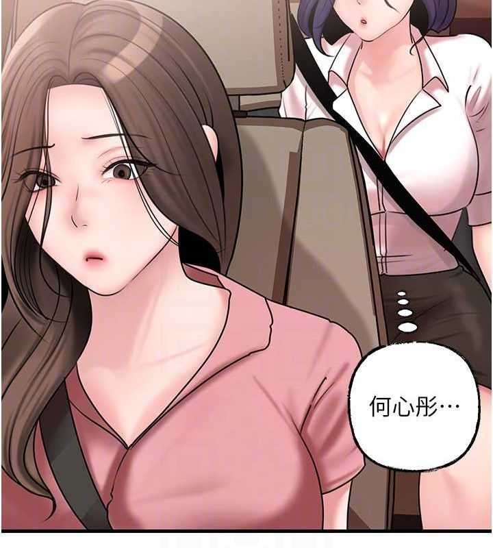 岳母为何那样第45話-受害者的精心布局