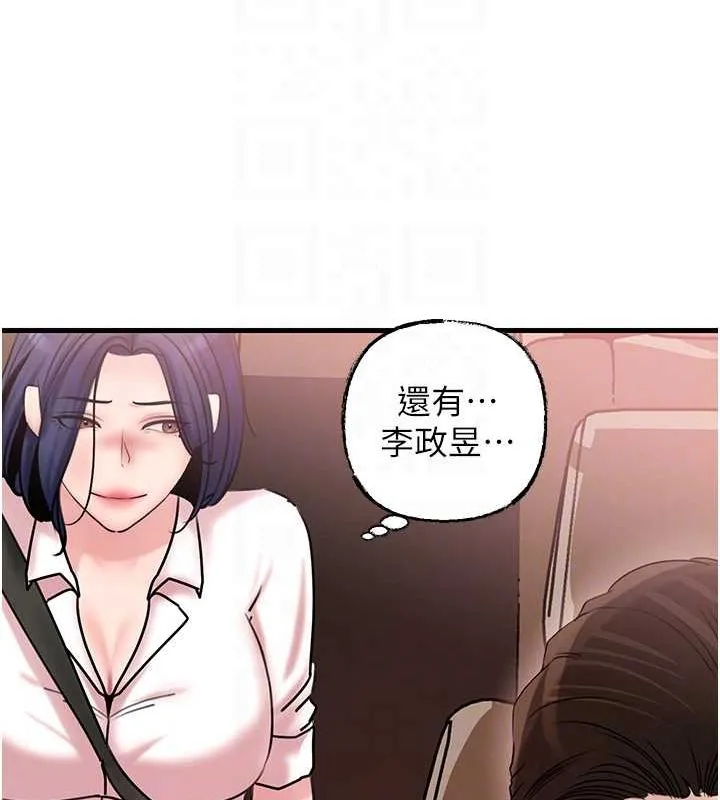 岳母為何那樣第45話-受害者的精心布局