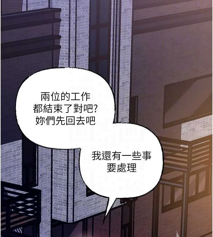 岳母为何那样-第45話-受害者的精心布局 - 图片 63