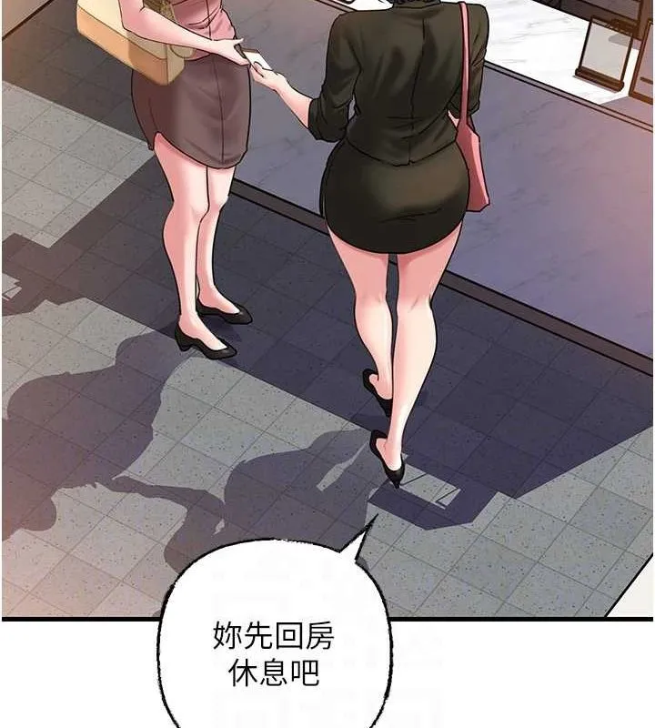 岳母為何那樣第45話-受害者的精心布局