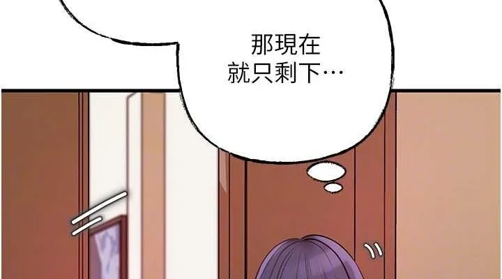 岳母为何那样-第45話-受害者的精心布局 - 图片 76