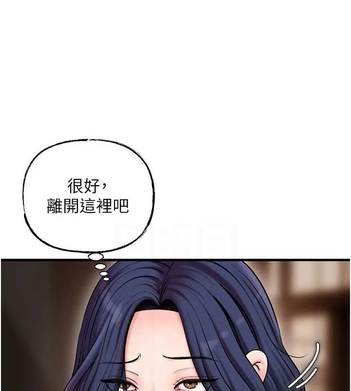 岳母为何那样-第45話-受害者的精心布局 - 图片 85