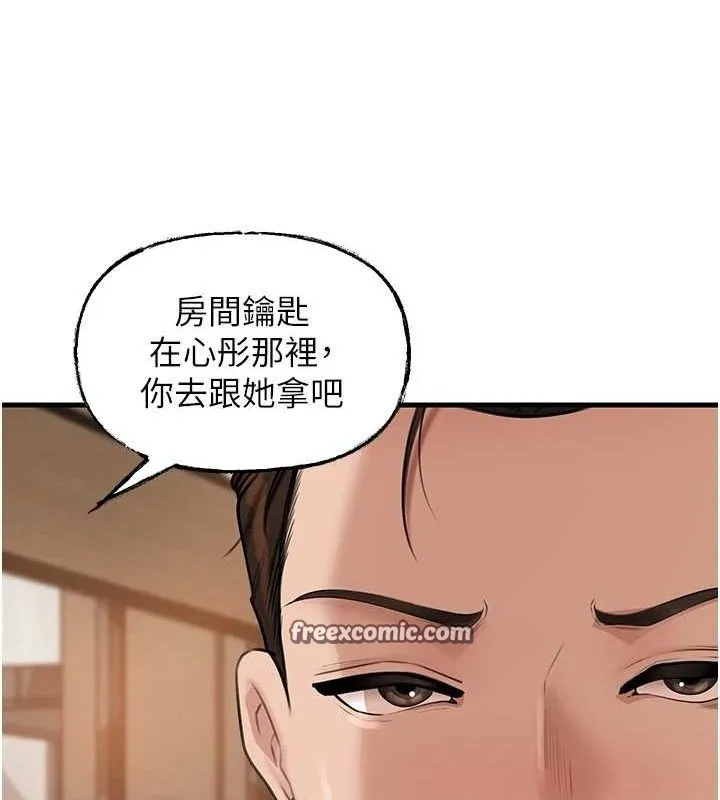 岳母为何那样-第45話-受害者的精心布局 - 图片 96