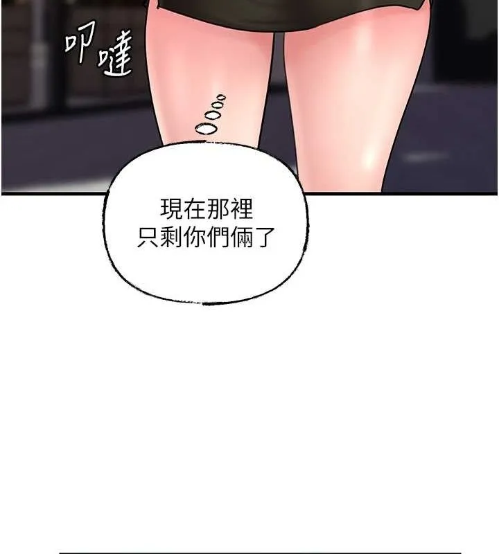 岳母为何那样-第45話-受害者的精心布局 - 图片 103