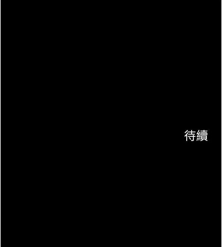 岳母为何那样-第45話-受害者的精心布局 - 图片 112