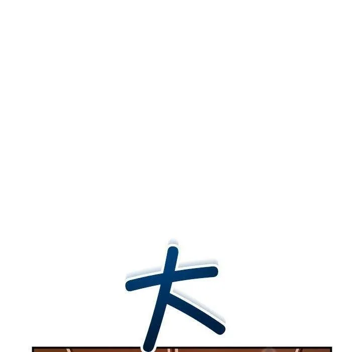 恋人未满-第40話 - 图片 20