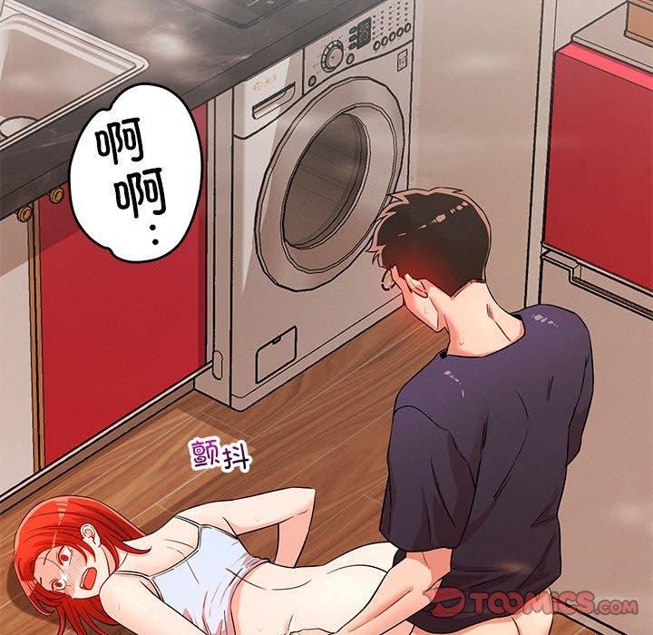 恋人未满第40話