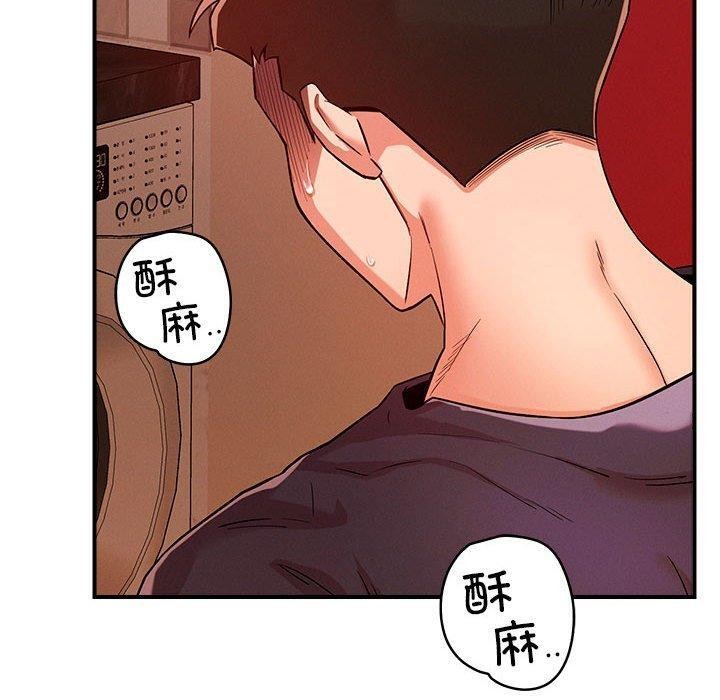 恋人未满第40話