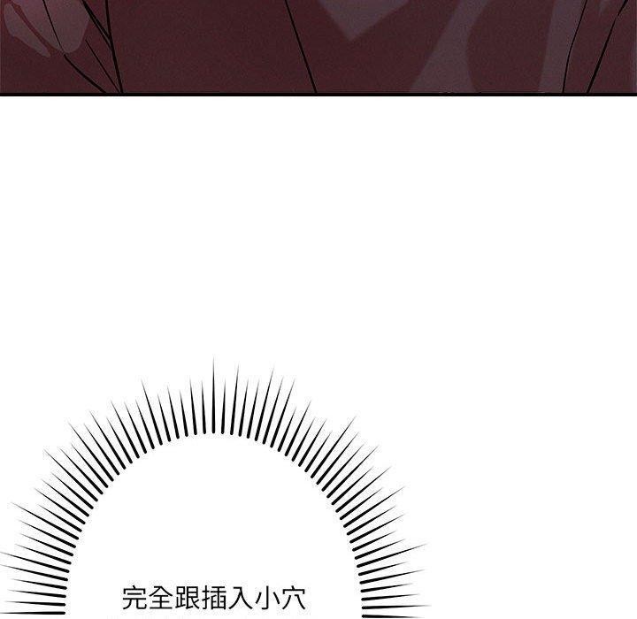 恋人未满第40話