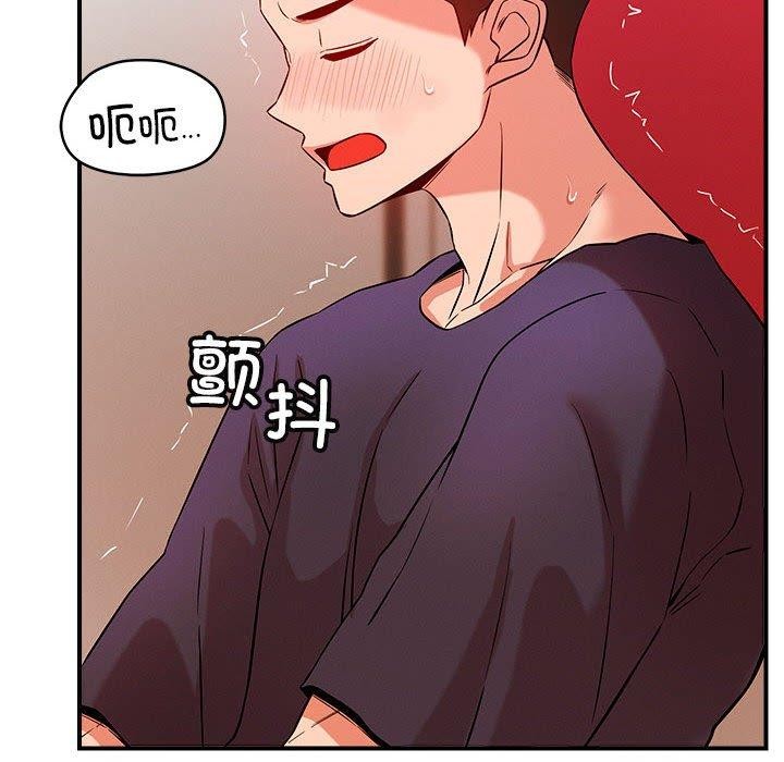 恋人未满第40話