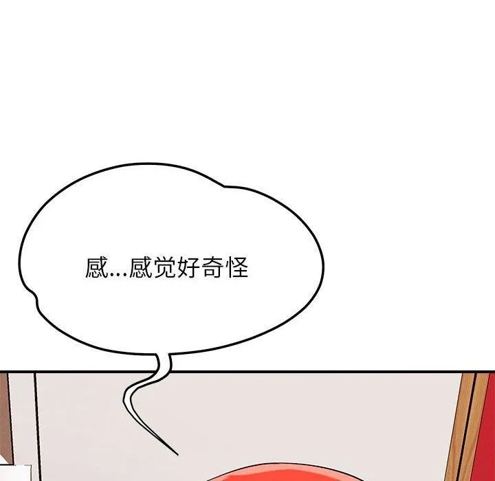恋人未满-第40話 - 图片 68