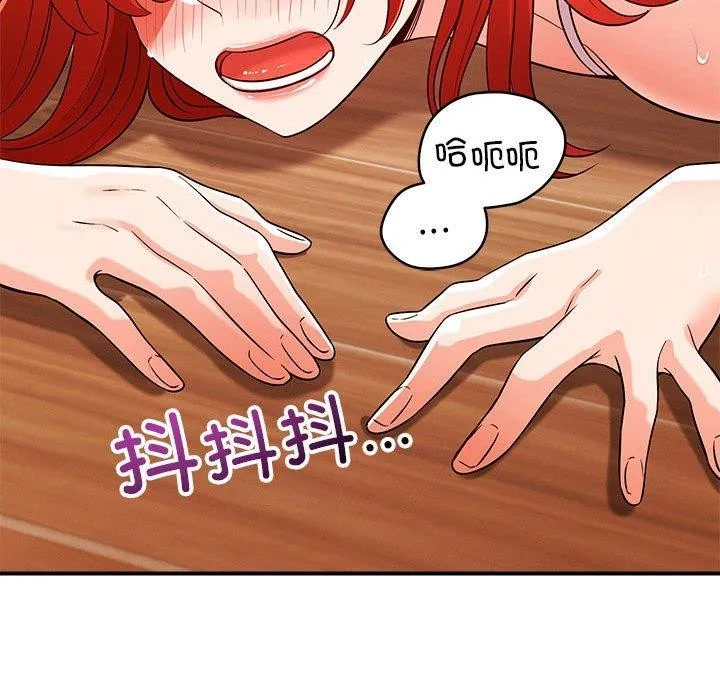 恋人未满第40話