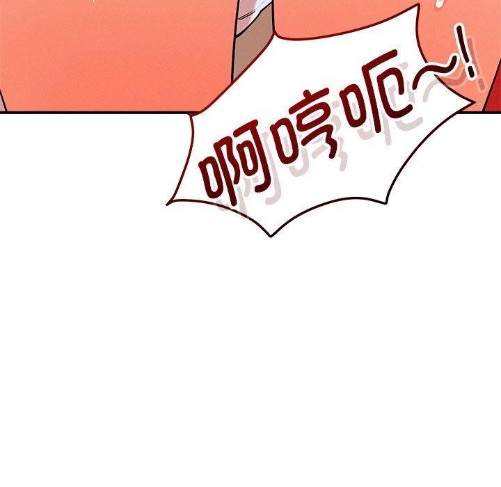 恋人未满第40話