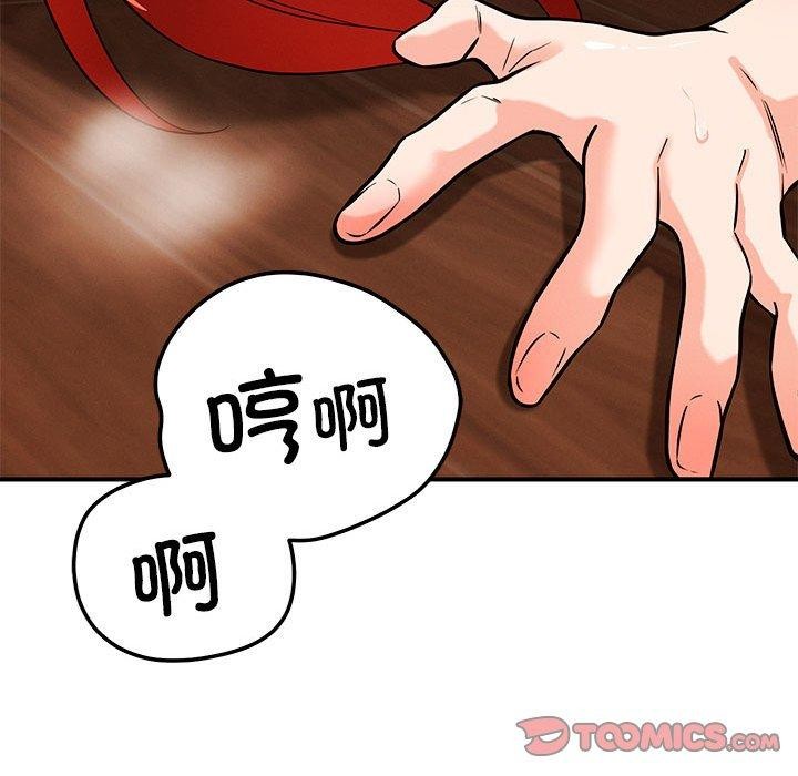 恋人未满第40話