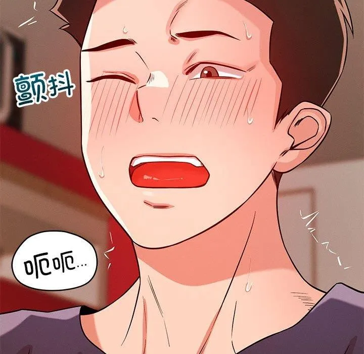 恋人未满-第40話 - 图片 113