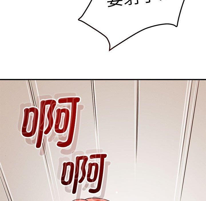 恋人未满第40話