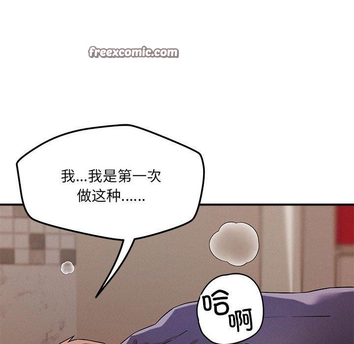 恋人未满第40話